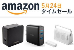 Amazon�^�C���Z�[���AAnker��cheero�̃X�}�z�֗��A�C�e���������I �e���r���茳�X�s�[�J�[�Ȃǂ�������