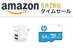 Amazon�^�C���Z�[���A�X�}�z�Ƒ����i�𓯎��[�d�ł���USB�[�d���SD�J�[�h�Ȃǂ������ɁI