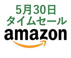 Amazon�^�C���Z�[���AAnker���i��USB-C�Ή��������̃`�����X�I ���o�C���o�b�e���[��������