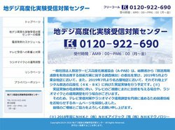 �u�n�f�W4K�E8K�����v���؎����B�ʏ�e���r�����։e������\������R�[���Z���^�[�J��