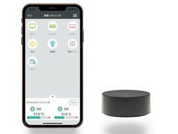 ���g�b�N�A�X�}�z����Ɠd�𑀍�ł���X�}�[�g�����R���uRS-BTIREX2�v