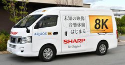 �V���[�v��8K4K�̊��L�����o���J�[�A�H�t���ɍ��T��6��8���E9���o��B�悵���ƌ|�l�̃X�e�[�W��