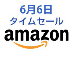 Amazon�^�C���Z�[���A������Anker�Ղ�I �C�ɂȂ邠�̏��i�������œo��