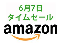 Amazon�^�C���Z�[���AiPhone���[�U�[��Android���[�U�[���v���ڂȃA�C�e�����e�킨���ɁI