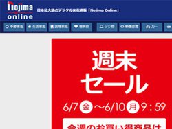 4���~�؂��49�^4K�e���r�ȂǁB�m�W�}�I�����C�����u�T���Z�[���v�J�Ò�