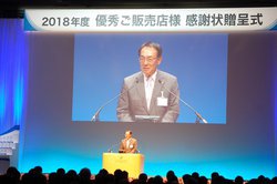 pi\jbNu2018NxDG̔Xlӏ󑡒掮vBqlƂ̐ړ_Ɏgݗ͋415X