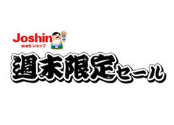 �W���[�V��Web�ŃV���[�v��55�^4K�e���r��p�i�\�j�b�N�̃��R�[�_�[���T�����������