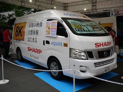 �V���[�v��8K/4K�J�[�A�A�L�o�ɏo�����B95cm�̎��ߋ�����8K�f���̌�