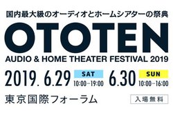 6��29�E30���J�ÁuOTOTEN 2019�v���O�o�^���J�n�B���I�Łg���������h�n�C���]������������I