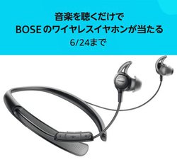 Amazon�ŉ��y�𒮂�������BOSE���C�����X�C���z����������B�Đ�����قǓ��I�m���A�b�v