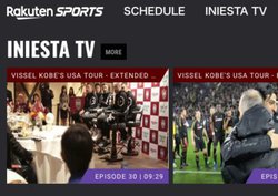 �y�V�AJ���[�O�Ȃǂ𐢊E�z�M����uRakuten Sports�v�X�^�[�g