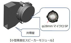 �I���L���[�A�Z�L�����e�B�֘A����ɖ{�i�Q���B�V�J���̏��^�������X�s�[�J�[���A���[���Ɋ��p