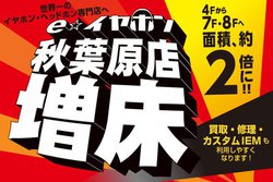 e���C���z���H�t���X�A6��25����7��23����2�i�K�ňړ]�B���j���[�A���̏ڍׂ�����