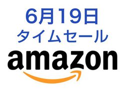 Amazon�^�C���Z�[���AJVC�C���z����TaoTronics��BT�w�b�h�z���Ȃǂ����ɁIAnker�l�C���i������