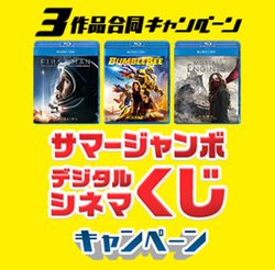 ��q���F���Z���^�[���҂⃍�{�b�g��������u�T�}�[�W�����{�E�f�W�^���V�l�}�����v