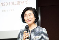 ���T�J�ÁuOTOTEN 2019�v�͏��S�Ҍ����I�[�f�B�I�̌�����{�i�V�A�^�[�܂ŏ[�� � �v���X������J��