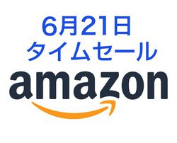 Amazon�^�C���Z�[���A���X�����̂Ɂc�I5��~�ȉ��̐l�C���S���C�����X�C���z���������X�Ɉ���