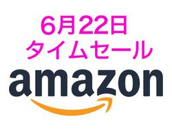 Amazon�^�C���Z�[���AAnker�̊��S���C�����X�C���z�����IQi��USB�[�d�킪�I�����I