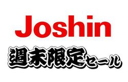 ���ł́gZ�^�ԁg�n�C�G���h4K�e���r�ȂǓ����̔��B�W���[�V��Web�V���b�v���u�T������Z�[���v