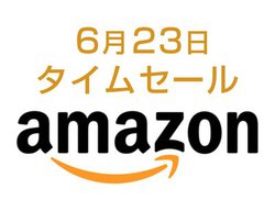 Amazon�^�C���Z�[���A�O�ł��X�}�z���}���[�d�APD�Ή�Anker���o�C���o�b�e���[�������I