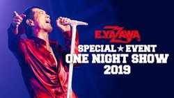 Hulu�A�g������́h���i�g���C�u�𐶔z�M�B7��6��19��������X�^�[�g