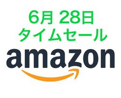 �Q�[���������Ƒ唗�͂ŁAAmazon�^�C���Z�[���Ől�C���j�^�[�������I �ꗬ�u�����h�̃C���z�����o��