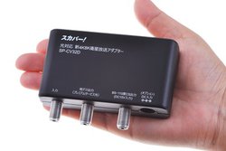 NTT�ƃX�J�p�[�A�t���b�c�E�e���r�Ȃǌ������BS/110�xCS����4K�E8K�������