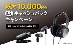 �T�[���X�AVECLOS�V���[�Y�w���ōő�10000�~�̃L���b�V���o�b�N�L�����y�[��