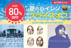 mora�A�n�C���]������1,200��i���ő�80%�I�t�ɂȂ�L�����y�[�����J�ÁB7��31���܂�