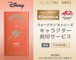 �\�j�[�A�~�b�L�[/�X�k�[�s�[/�����b�N�}������ł���E�H�[�N�}��40���N�L�O�T�[�r�X