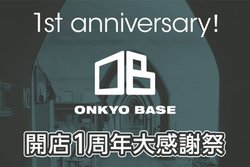 �uONKYO BASE�v�J�X1���N���L�O�����w�労�ӍՁx�J�ÁB�A�E�g���b�g�Z�[����v���[���g���Ȃ�