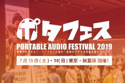 �|�^�t�F�X�H�t���͍��T��7��13���E14���J�ÁI����䂱�Ƃ�/��ǘA��/���D�؂�̃C�x���g��