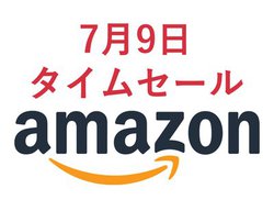 �{����Amazon�^�C���Z�[����15��30�����炪�A�c���I �l�C�u�����h�̃X�}�z�A�N�Z�T���[�Ȃǂ�������