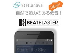 pCIjAAAndroidŃAvuStellanovavɒቹ@\uBEAT BLASTERvǉ