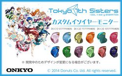 wTokyo 7th VX^[YxR{̃JX^IEMBg777SISTERSh12J[AIL[