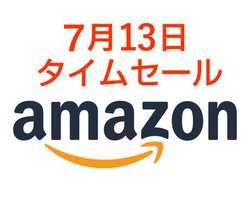 Amazon�^�C���Z�[���A�v���C���f�[�ڑO�Ƃ͎v���Ȃ��[���Ԃ�B�������Ȃ����ڐ��i�������I