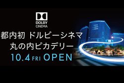 s̃hr[Vl}Auۂ̓sJf[v104ɃI[v