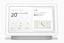 ��ʕt���X�}�[�g�X�s�[�J�[�uGoogle Nest Hub�v��2160�~�����ɁB7��28���܂�