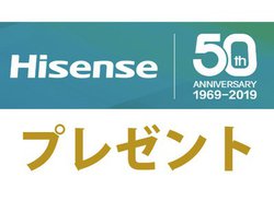 �n�C�Z���X�A4K�`���[�i�[�����e���r�w���ŃT�E���h�o�[��510���Ƀv���[���g�B�n��50�N�L�O