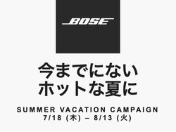 �{�[�Y�A�ő�5940�~OFF�̉ċx�݃Z�[���B���S���C�����X��Bluetooth�X�s�[�J�[��������