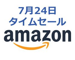 Amazon�^�C���Z�[���A�����n�C���]�v���[���[���炨�荠SD�J�[�h�܂ő��ʂȃA�C�e���������Ȃ�I