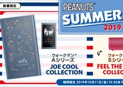 �\�j�[�u�E�H�[�N�}���v�ɃX�k�[�s�[���ʃf�U�C���@ �uPEANUTS SUMMER 2019�v