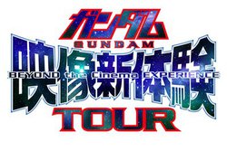 ����Łw�@����m�K���_���x�����{�A�j�����h���r�[�V�l�}��f����B4DX�w�t�V���A�x��wSEED�xHD���}�X�^�[��