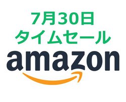 Amazon�^�C���Z�[���A�Ă�AV�@��̑�G�u���v�̋G�߁B���K�[�h�d���^�b�v�������ɁI