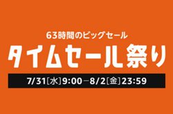 �uAmazon�^�C���Z�[���Ղ�v�X�^�[�g�I�܂������Ȃ钍�ڏ��i���s�b�N�A�b�v�BApple Watch��4K�e���r�AUHD-BD�Ȃ�