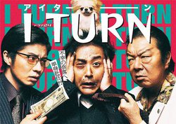 �����c���V��o���uI�^�[���v�̃X�s���I�t�h���}���u�Ђ���TV�v�œƐ�z�M