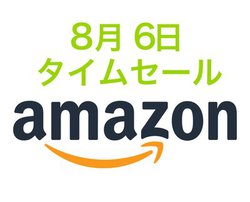 Amazon�^�C���Z�[���A���荠���S���C�����X������Ɉ����I �f���Q�[��������UP����v���Z�b�T�[��