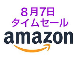 Amazon�^�C���Z�[���A�A�Ȃ◷�s�̎ԓ��ŕ֗��ȃO�b�Y�������I