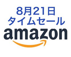 Amazon�^�C���Z�[���AAUKEY�̃��o�C�����i�����������I�l�C�̎񂩂���@�Ȃǂ�