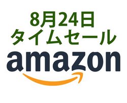 Amazon�^�C���Z�[���A�n���ɕ֗��ȃX�}�z���ӃA�C�e���Ȃǂ��������i�������o��I
